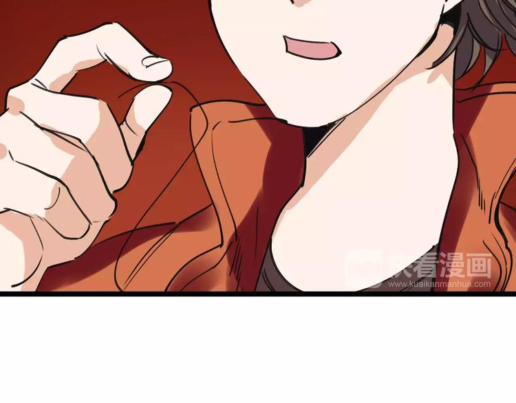 第56话 合作76