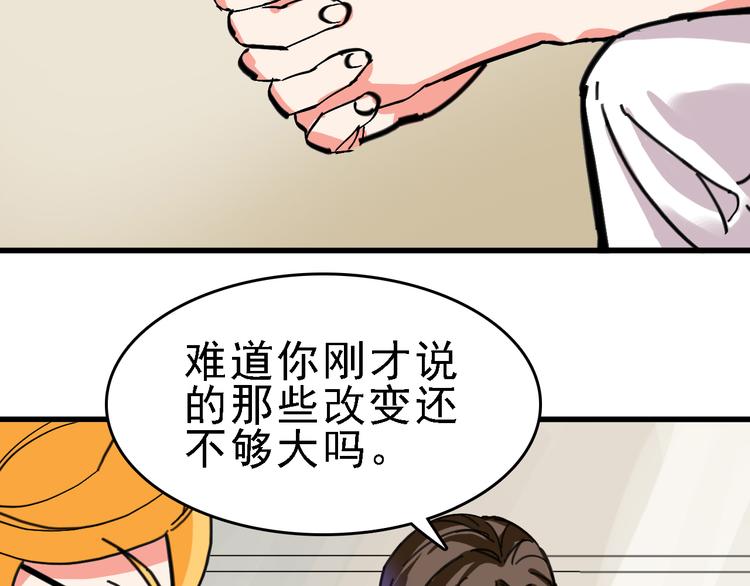 第10话 新的身份24
