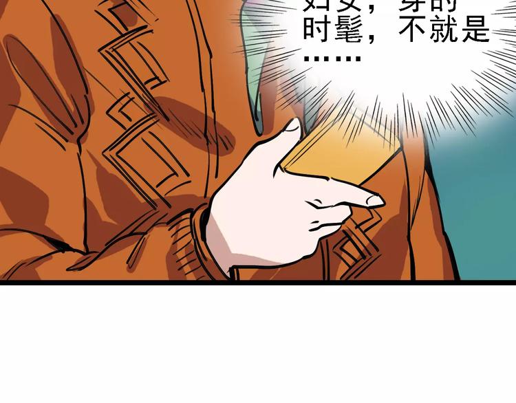 第69话 表面姐妹42