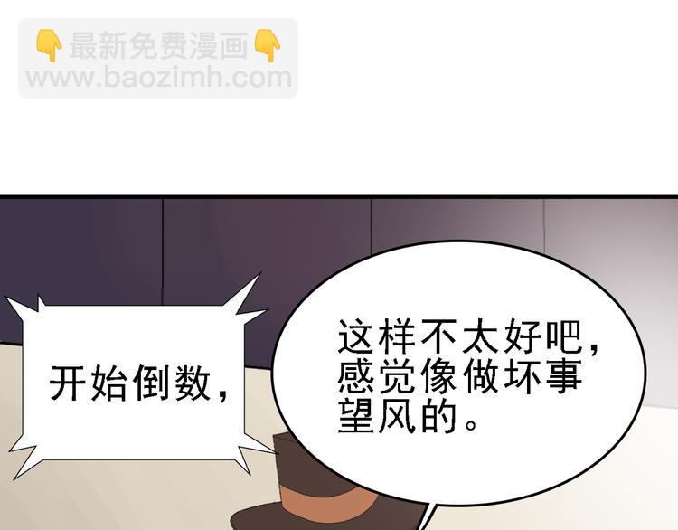 第11话 进入游戏世界33