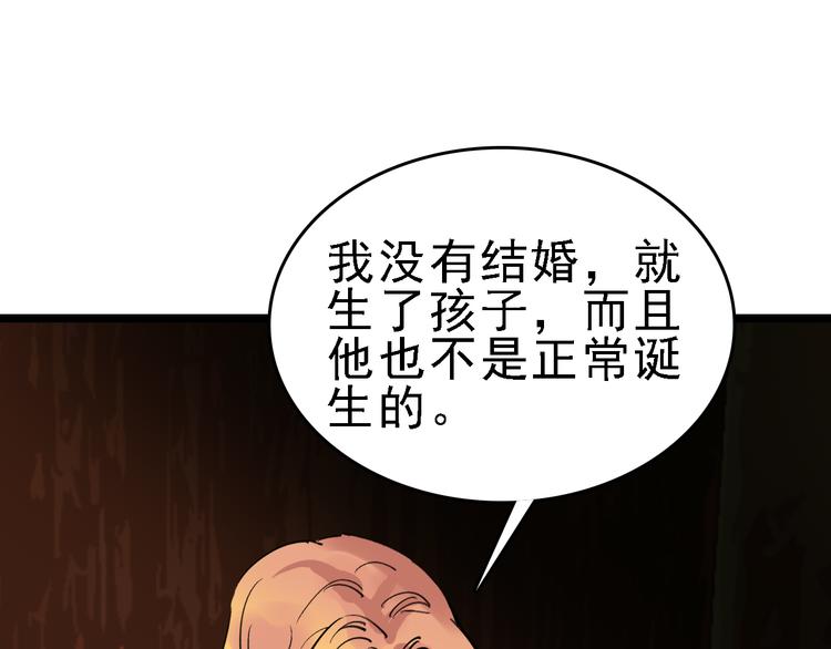 第80话 西顿学校11