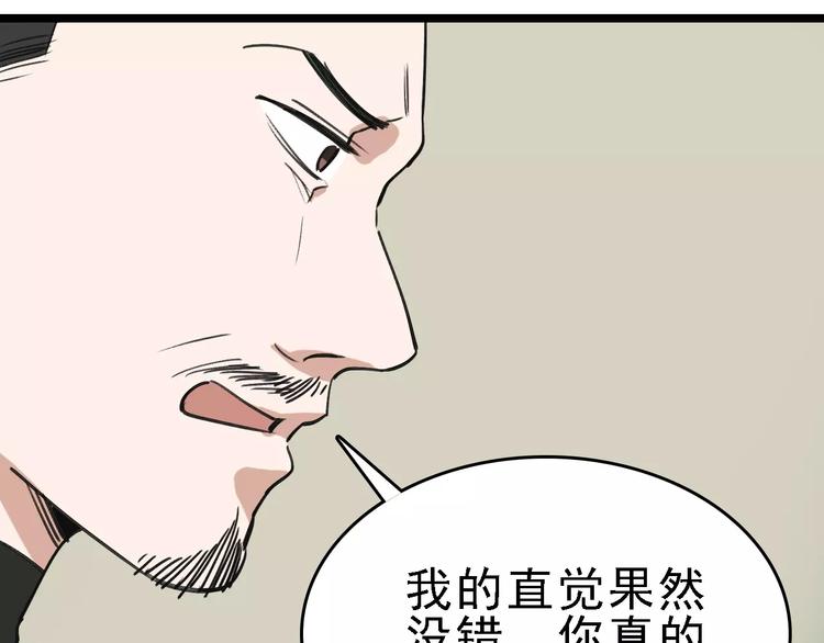 第56话 合作56