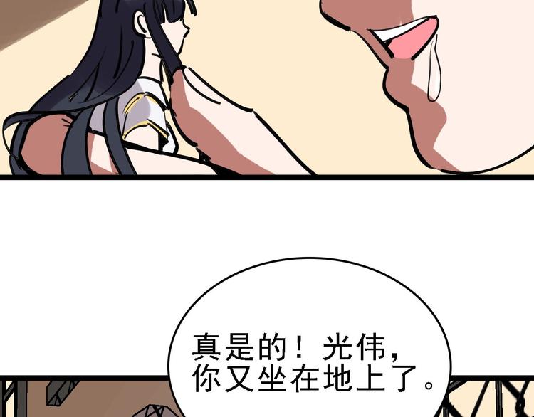 第77话 宣判99