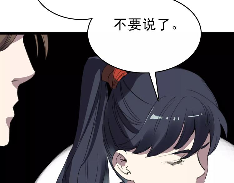 第35话 小老板52