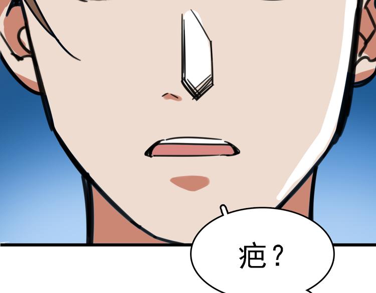 第4话 双面镜60