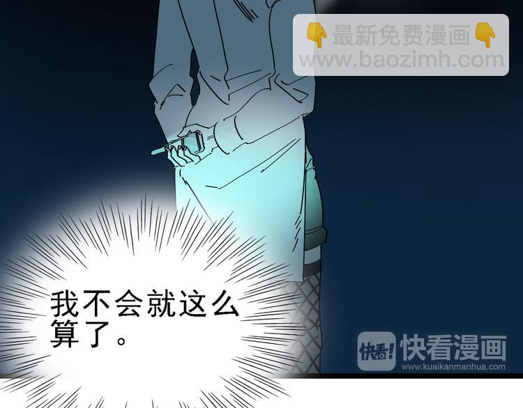 第88话 反叛37