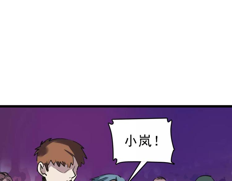 第55话 调查11