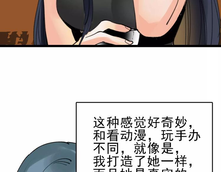 第42话 难言的氛围11