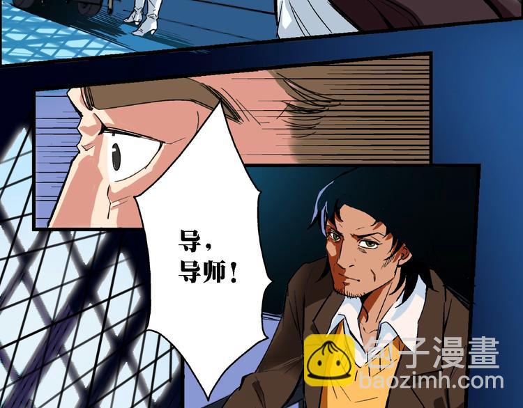 第3话 昏迷46