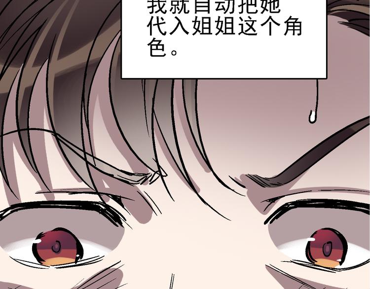第16话 找到漏洞！32