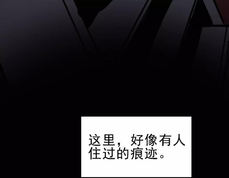 第70话 命运地下室45
