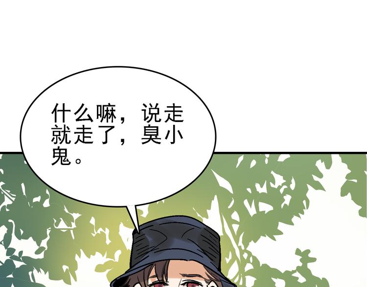 第27话 护工64