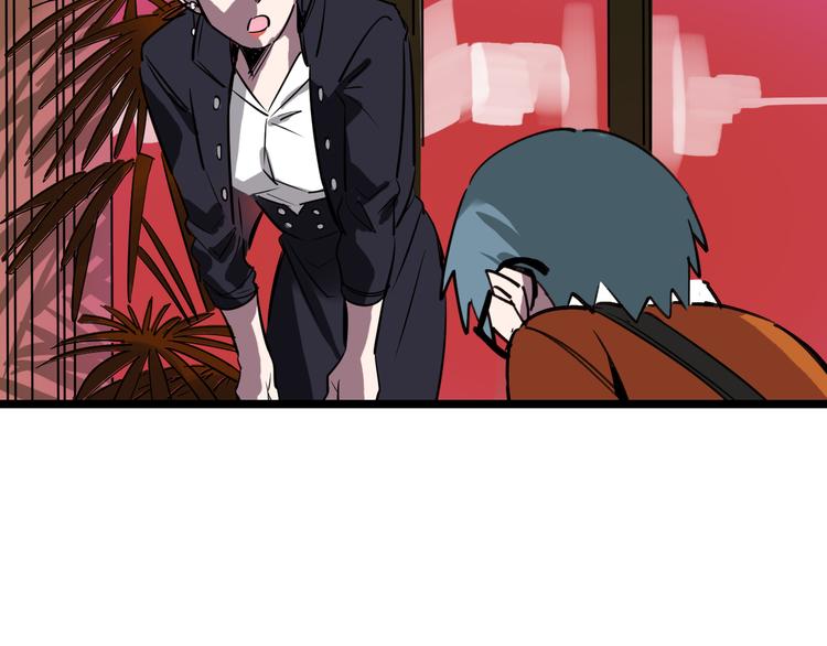 第72话 骗钱76