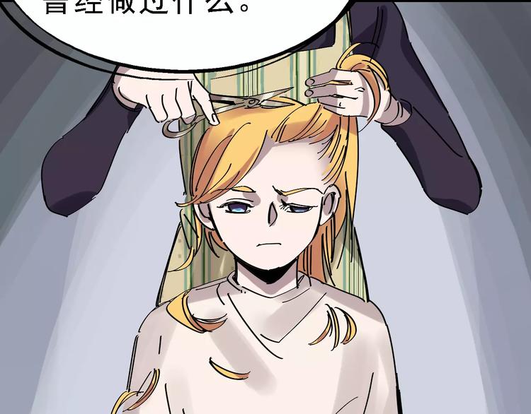 第32话 听妈妈的话51