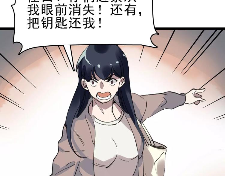 第36话 出此下策51