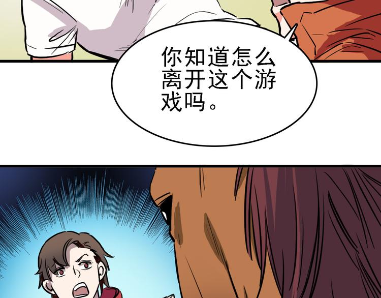 第13话 因果的联系59