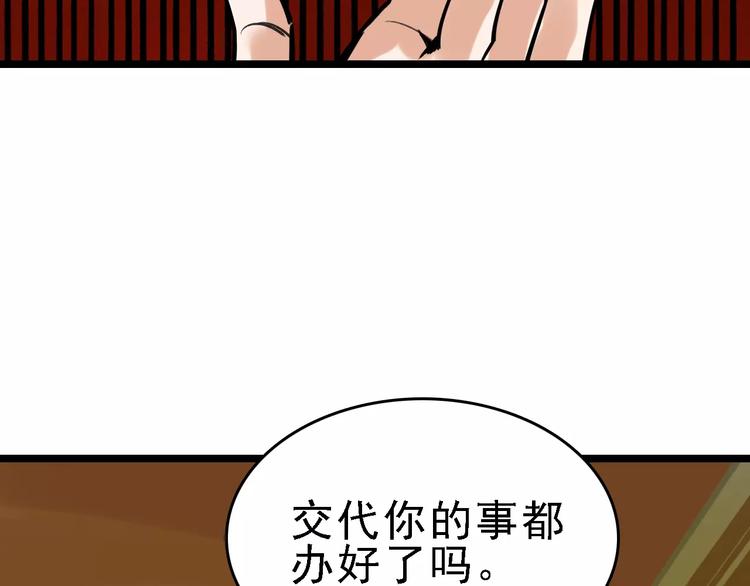 第53话 实施34