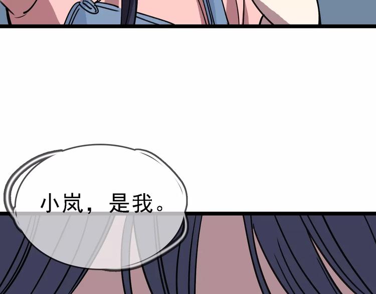 第68话 噩梦教室52
