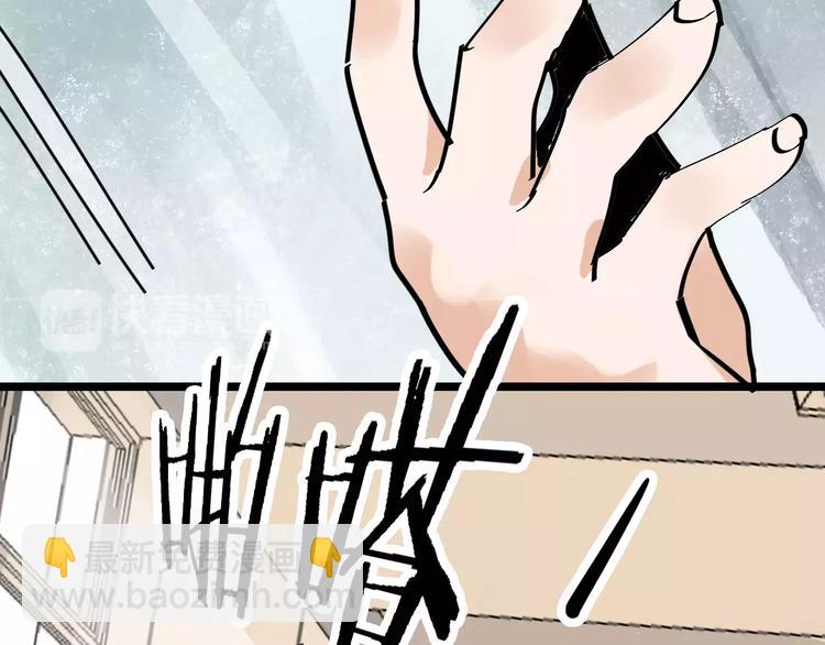 第31话 精英学校93
