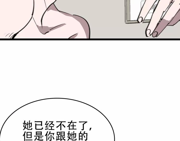 第44话 卑劣的威胁17