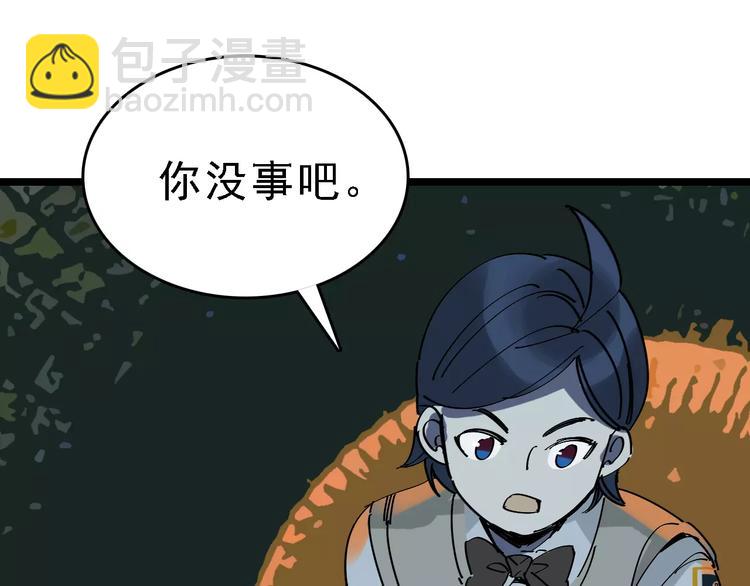 第33话 友谊的开端？114