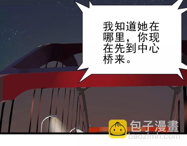 第52话 指示11