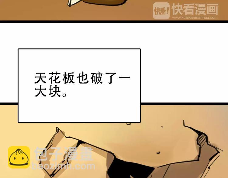 第46话 父亲40