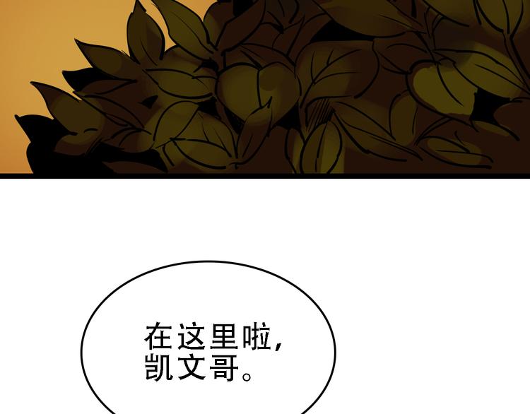 第48话 劝说105