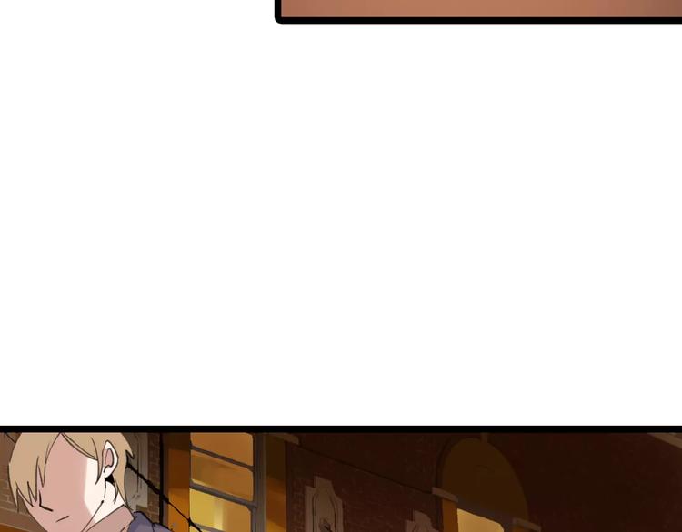 第43话 酒吧猎艳？76