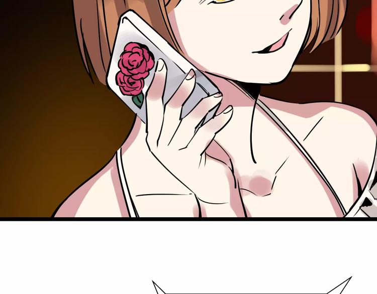 第50话 伪善74