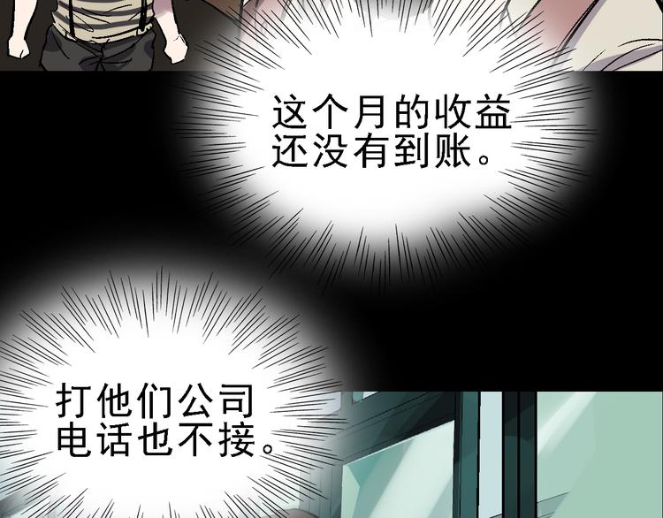 第25话 往事48