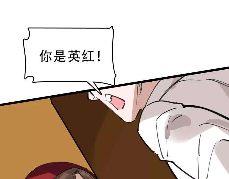 第47话 问诊23