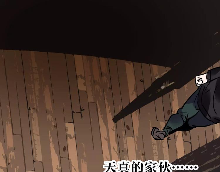 第47话 问诊124