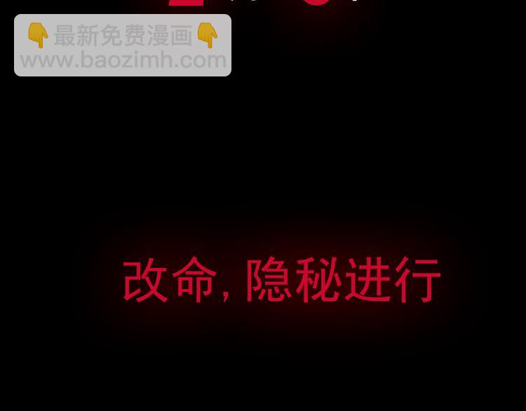 序章 可以改变命运的人35