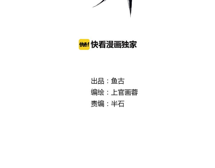 第18话  博弈1