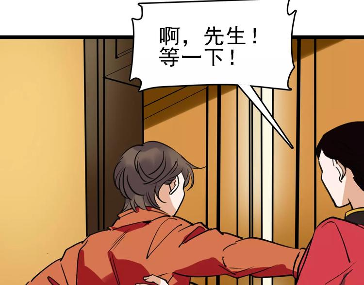 第53话 实施80