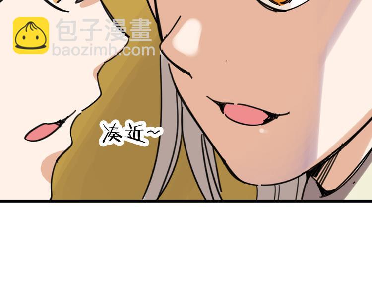 第30话 试炼？28