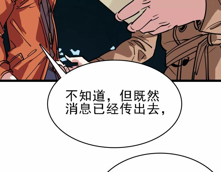 第63话 幸与不幸64