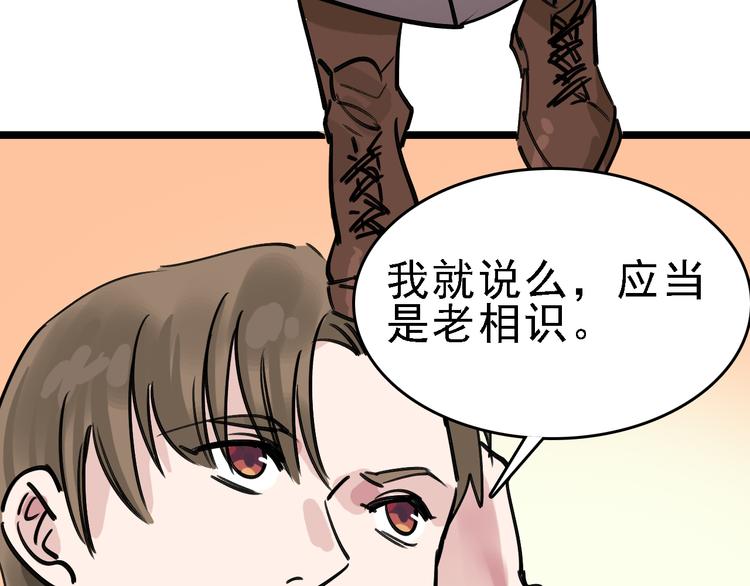 第80话 西顿学校75