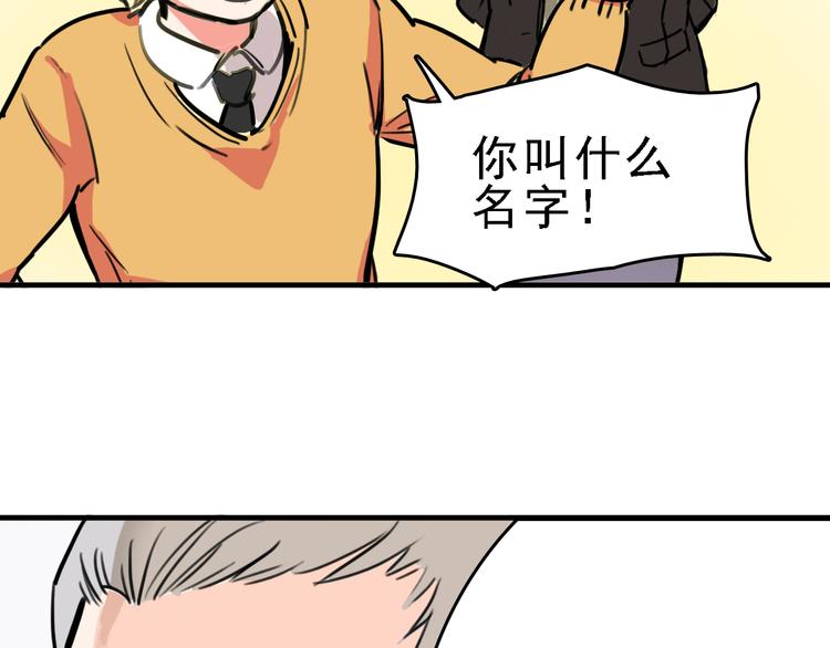 第9话 命理师的真相22