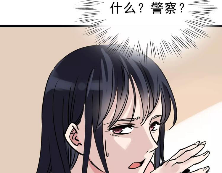 第65话 属于我的东西66