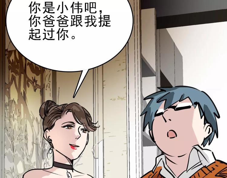 第64话 走投无路37