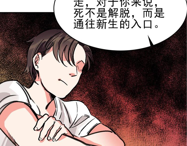 第17话 尔虞我诈22