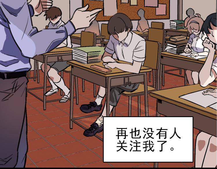 第14话 不要将自己的命运交给她！24