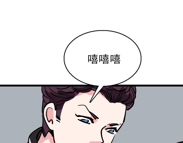 第52话 指示102