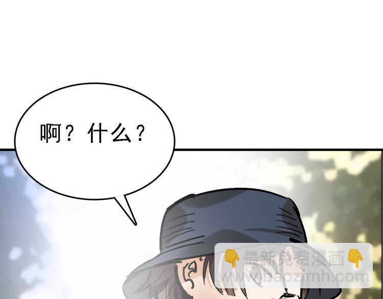 第27话 护工49