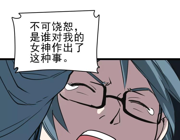 第55话 调查67