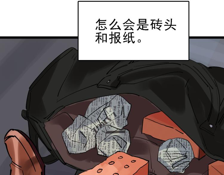 第76话 杀爱38
