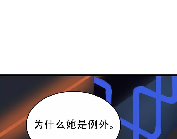 第49话 陷害87