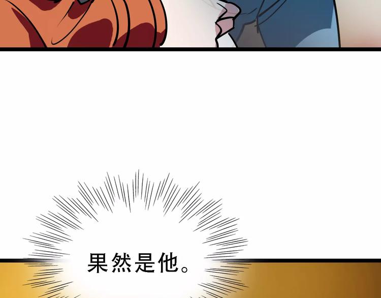 第51话 混乱110